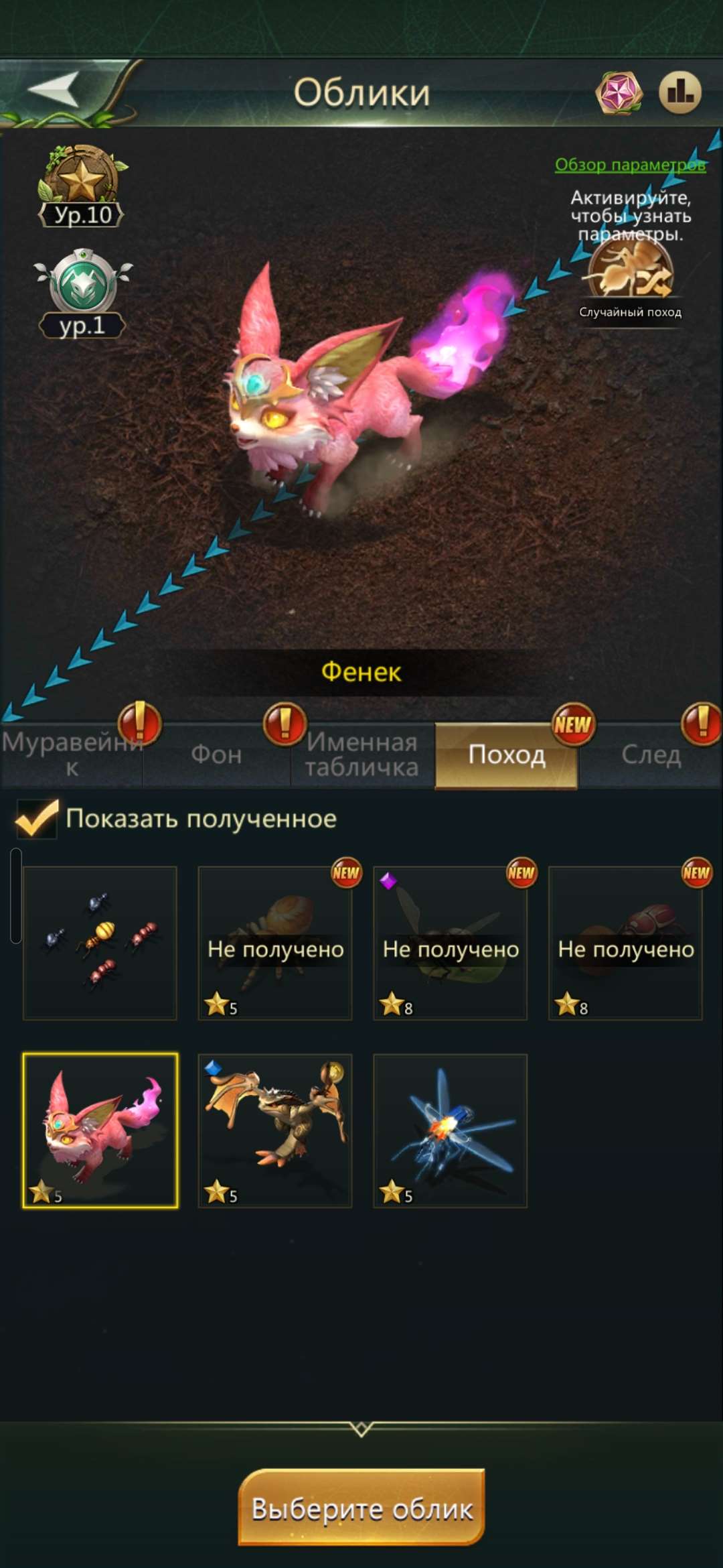 продажа аккаунта к игре Ant Legion